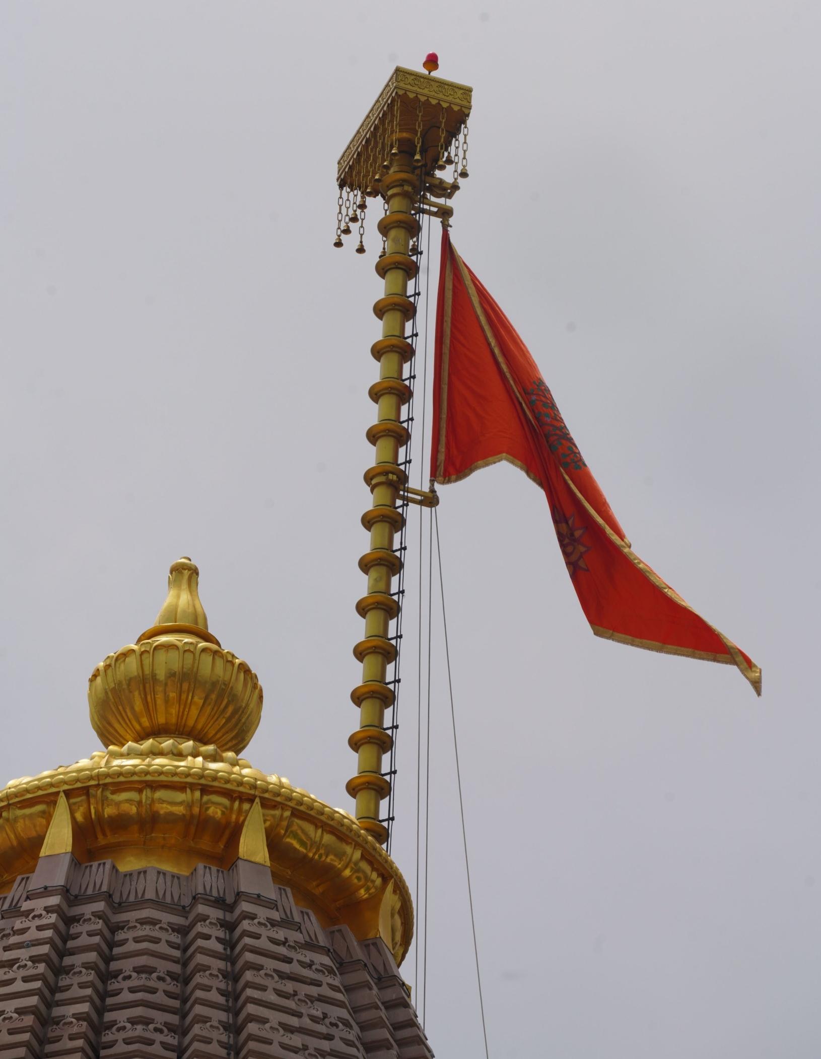 अयोध्या