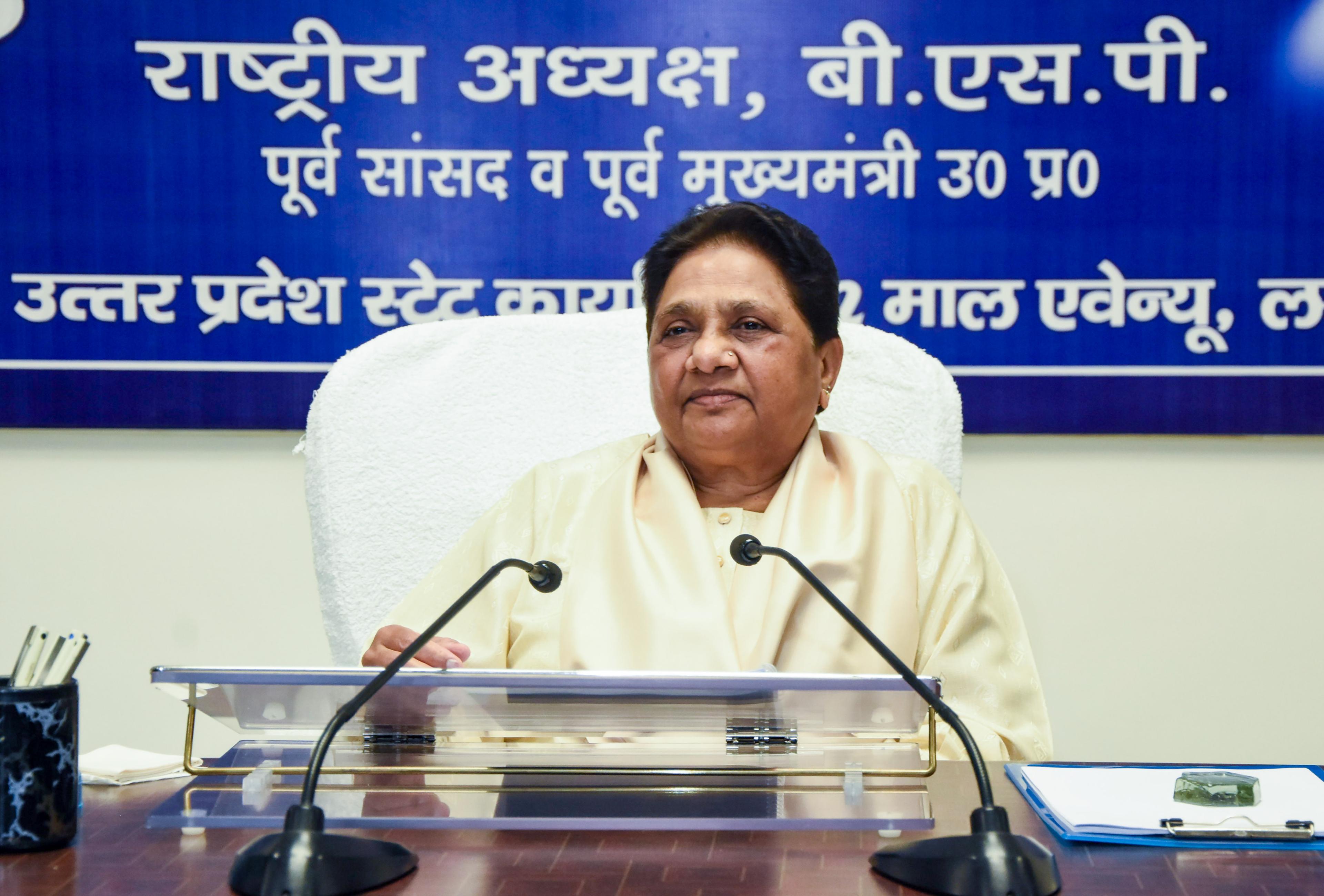 मायावती