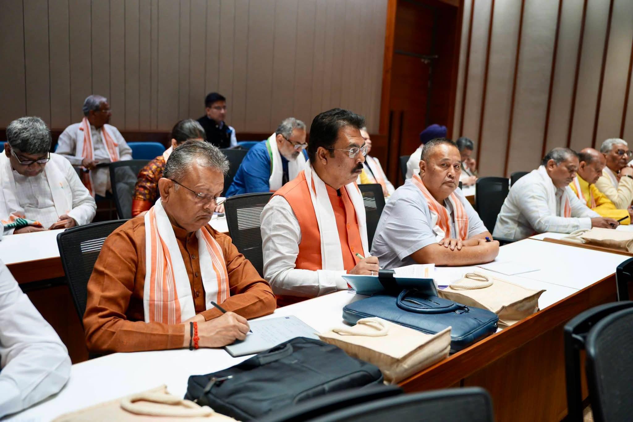 बिहार: