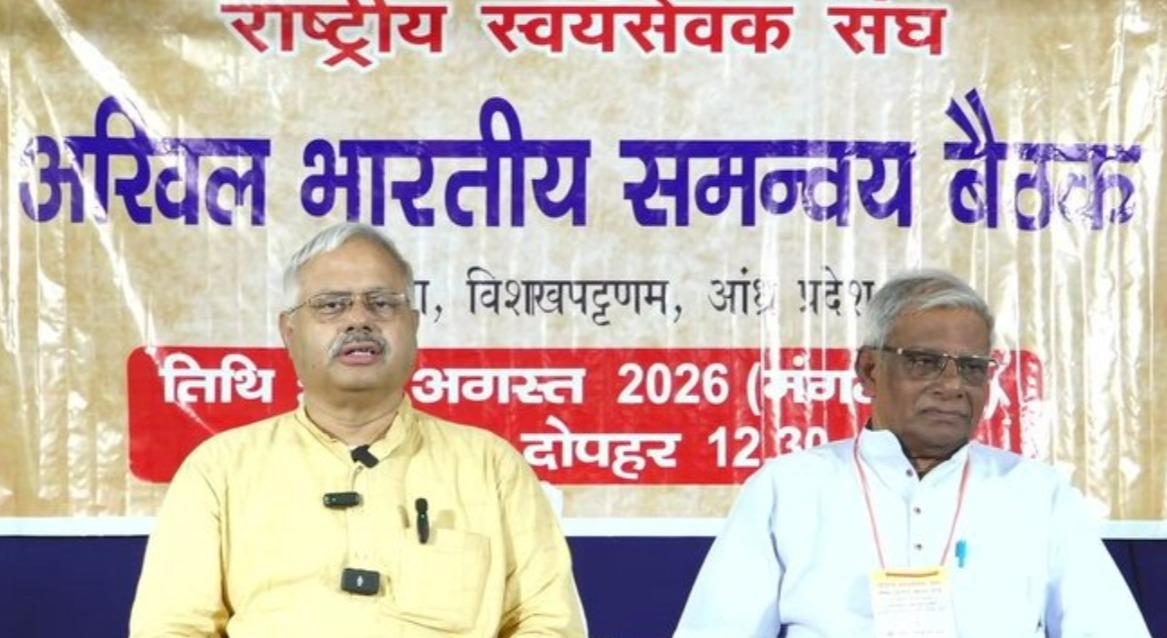 विशाखापट्टनम