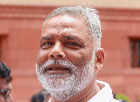 बिहार: