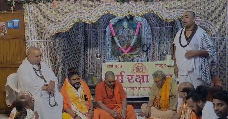 श्रीकृष्ण जन्मभूमि कार सेवा को लेकर संतों की महाबैठक, 9 अगस्त को शिला पूजन की तैयारी