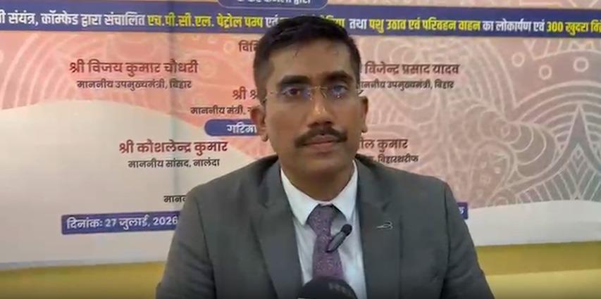 बिहार के नालंदा में डेयरी सेक्टर को नई रफ्तार: कई परियोजनाओं की शुरुआत, सुधा के विस्तार पर जोर