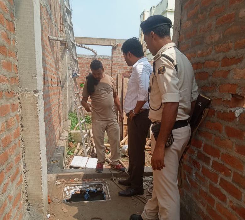 बिहार