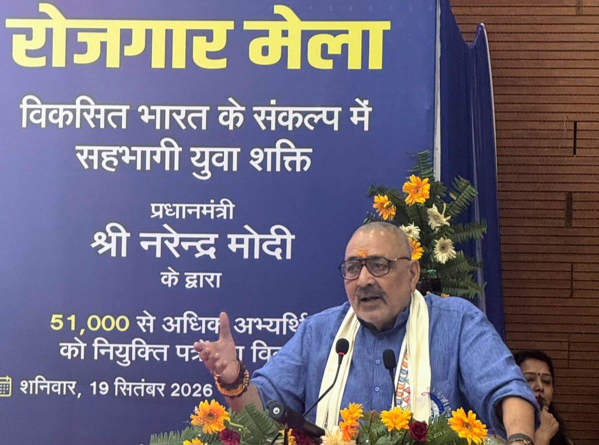 जिन्हें