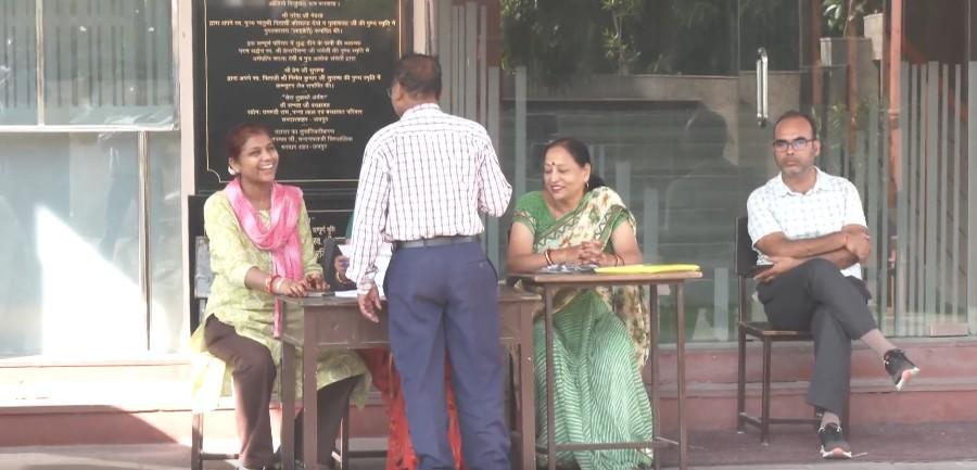 राजस्थान