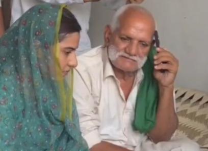 अंकित