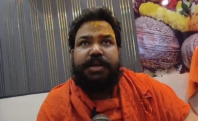 राम