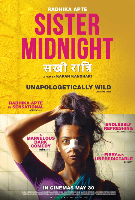 राधिका आप्टे ने की 'सिस्टर मिडनाइट' की तारीफ, बोलीं- 'ऐसी फिल्म जो कुछ नया सिखाती है'