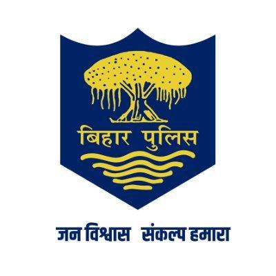 बिहार: