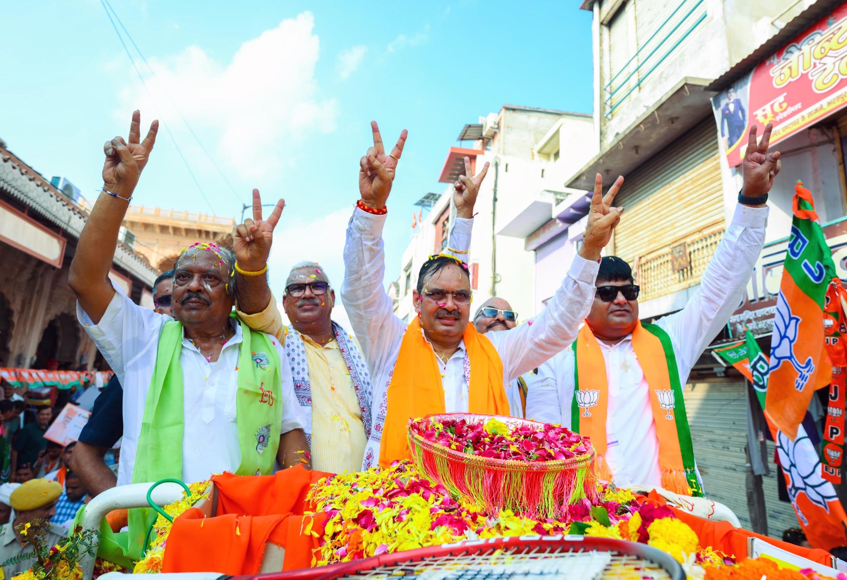 राजस्थान