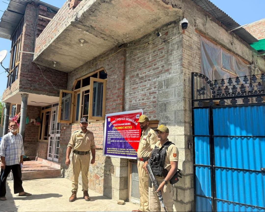 श्रीनगर