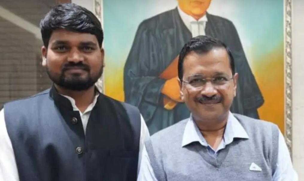 आप