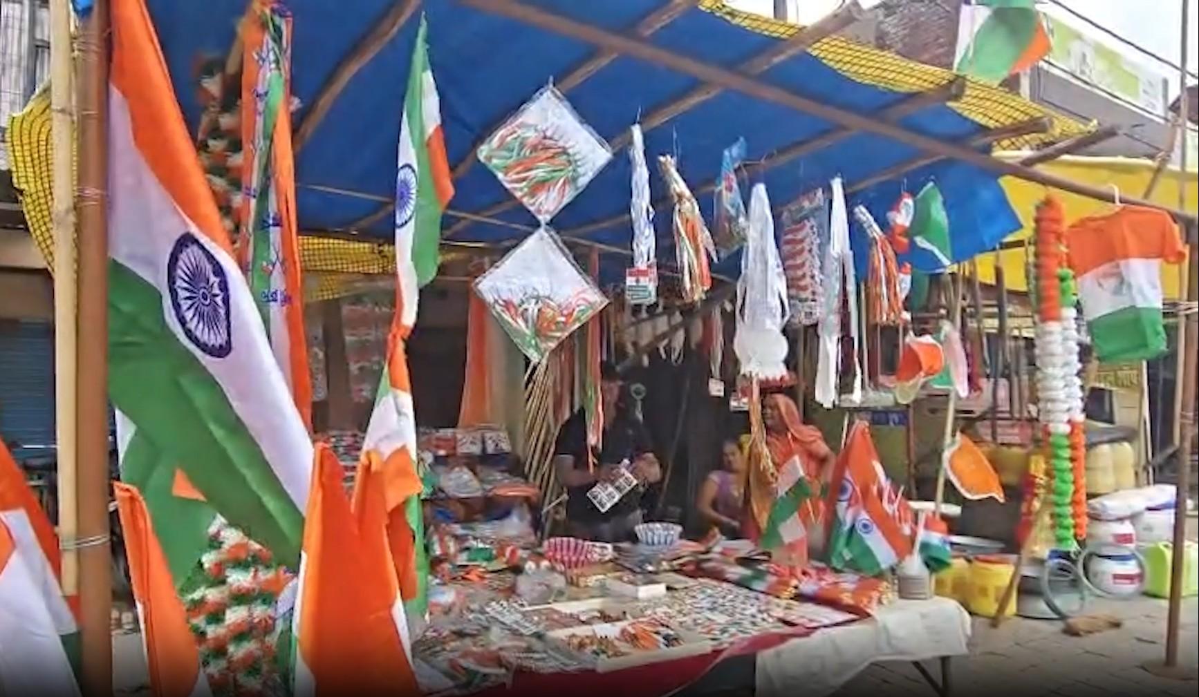 देशभर