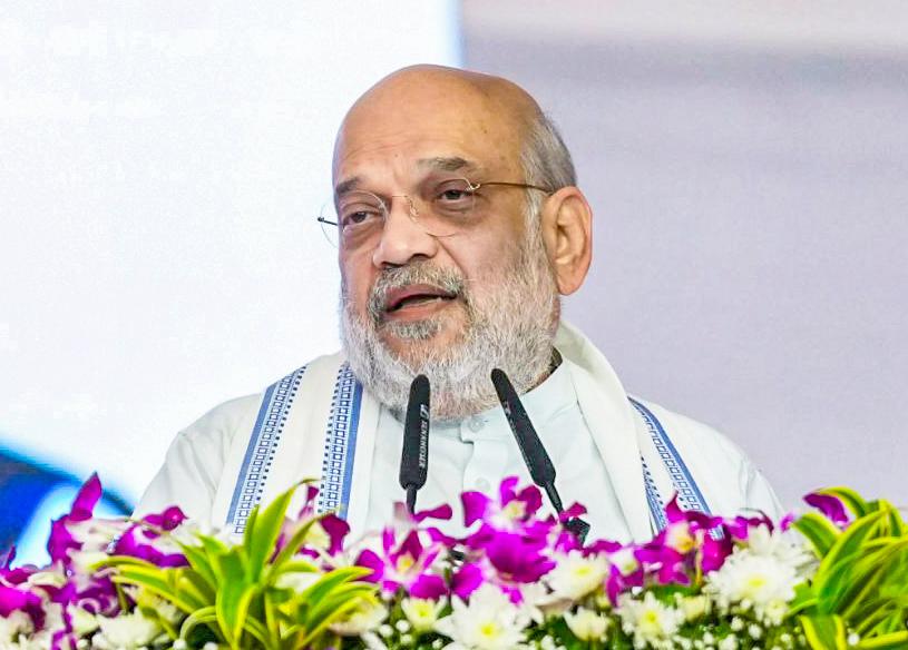अमित