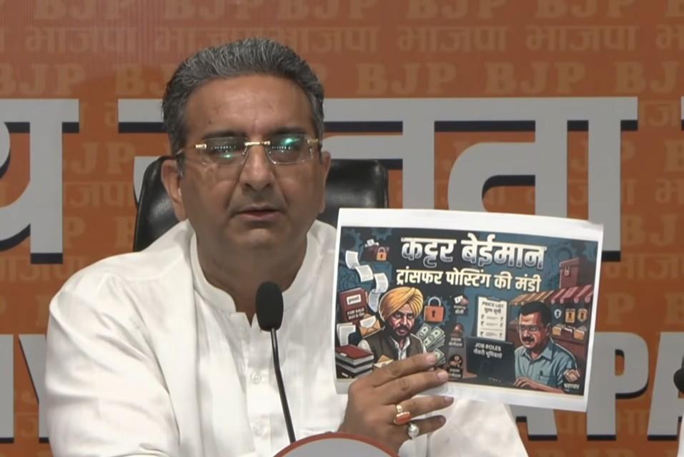 पंजाब