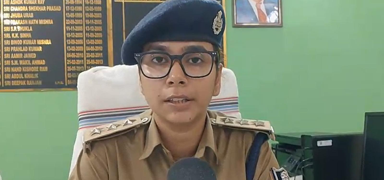 बिहार