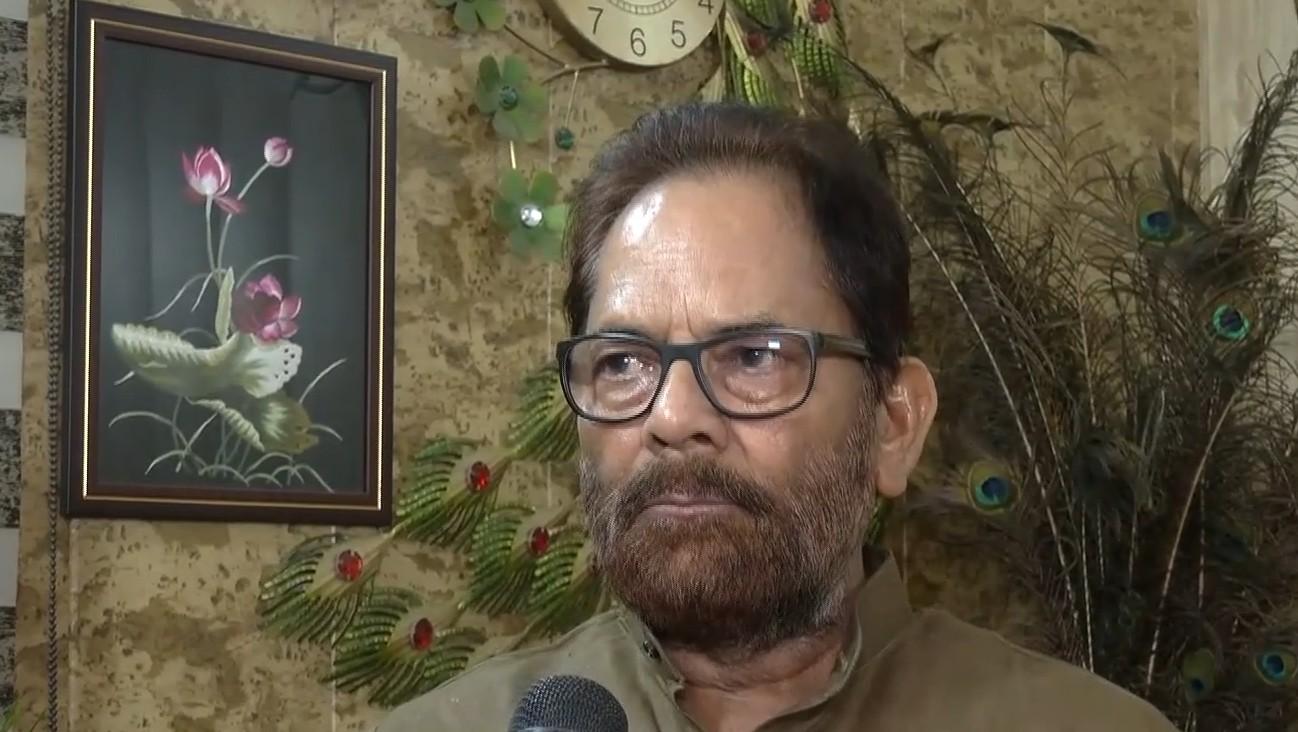 भगवान राम पर सवाल उठाने वाले आज बन रहे राम भक्त: मुख्तार अब्बास नकवी