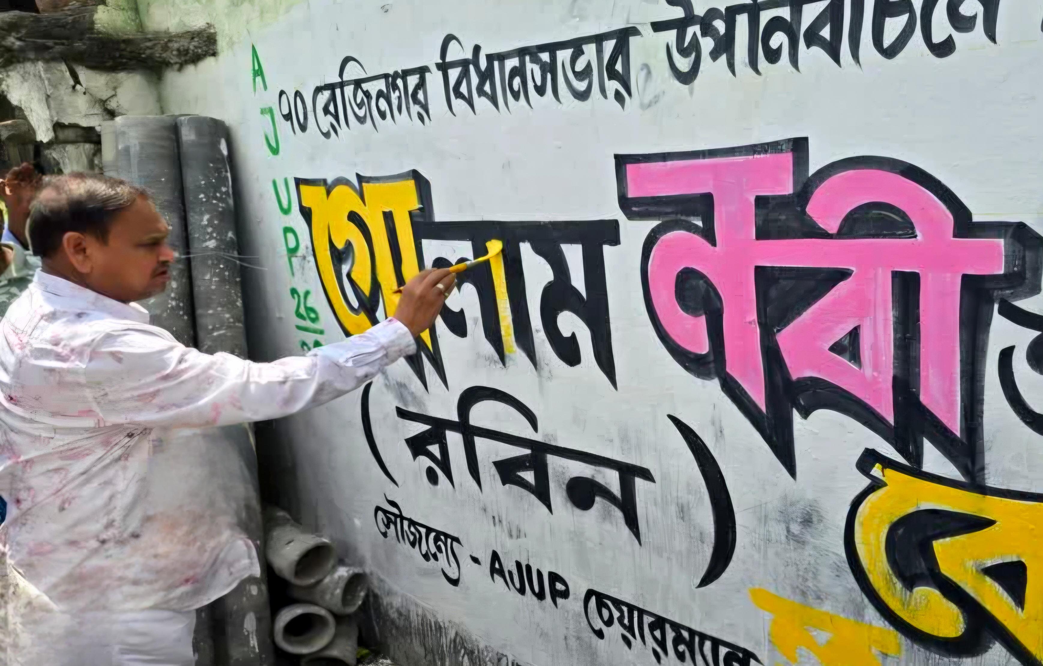 रेजीनगर