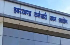 झारखंडः
