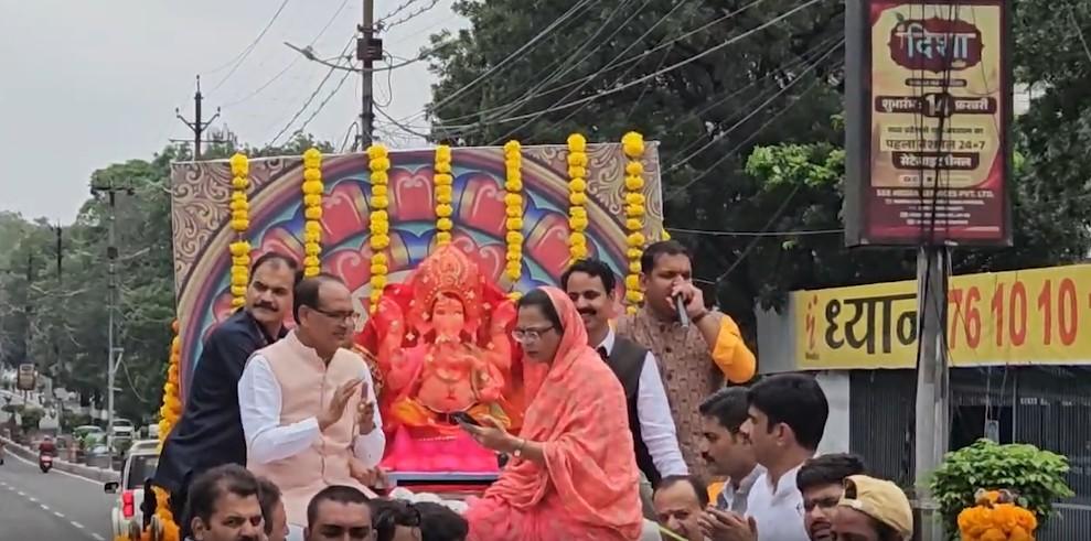 गणेश