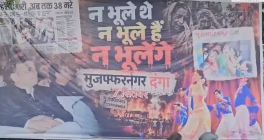 न भूले थे, न भूले हैं...