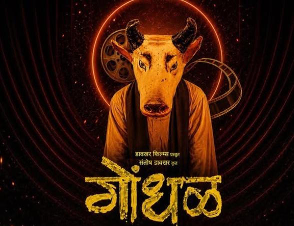 मराठी