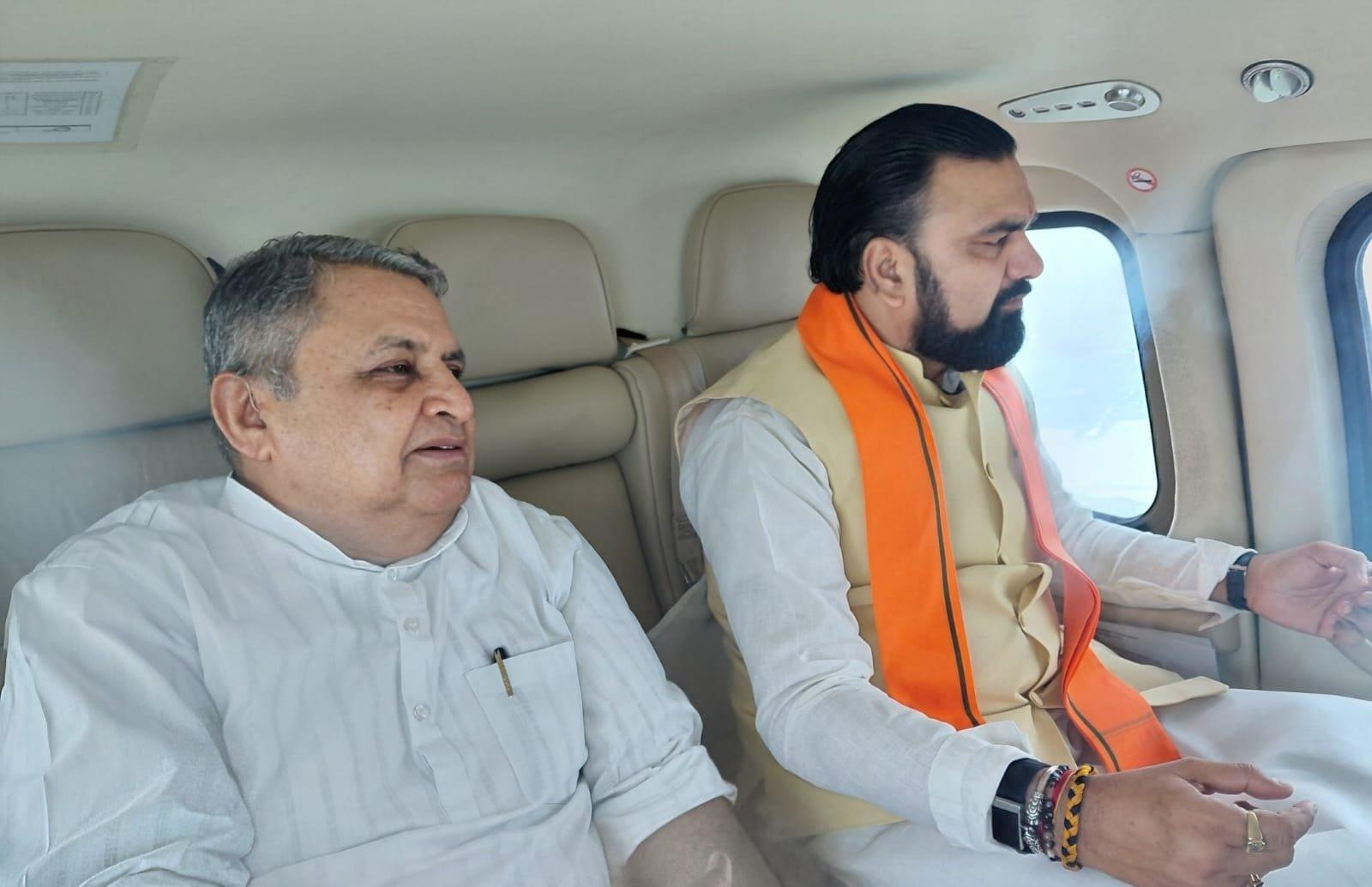 बिहार: