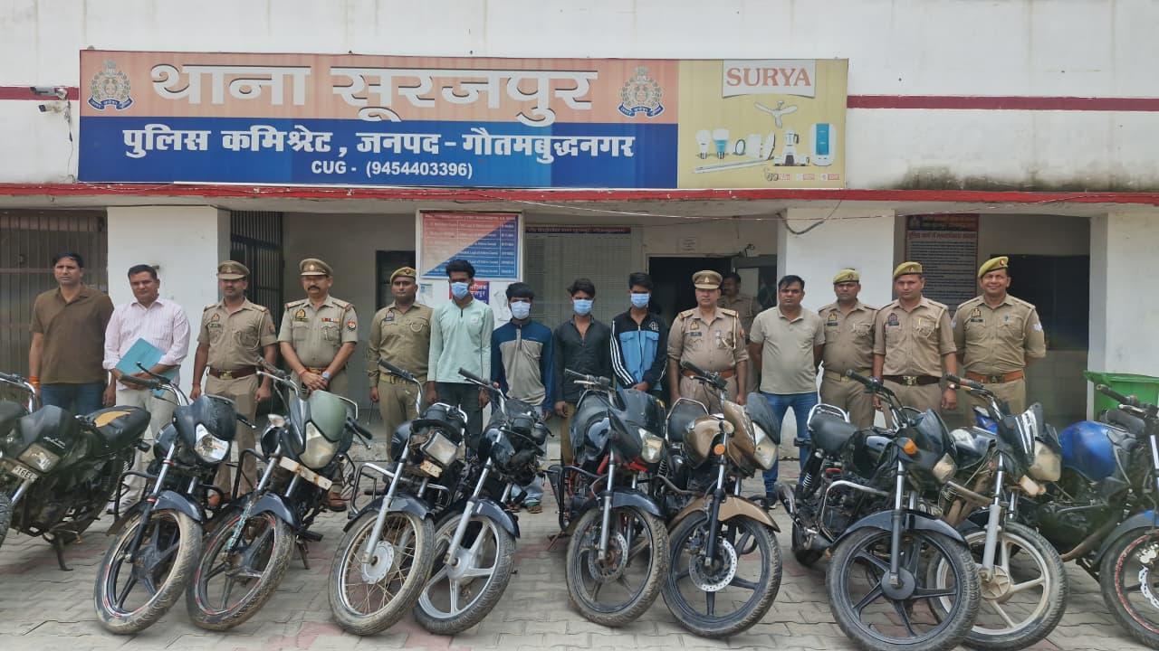 ग्रेटर