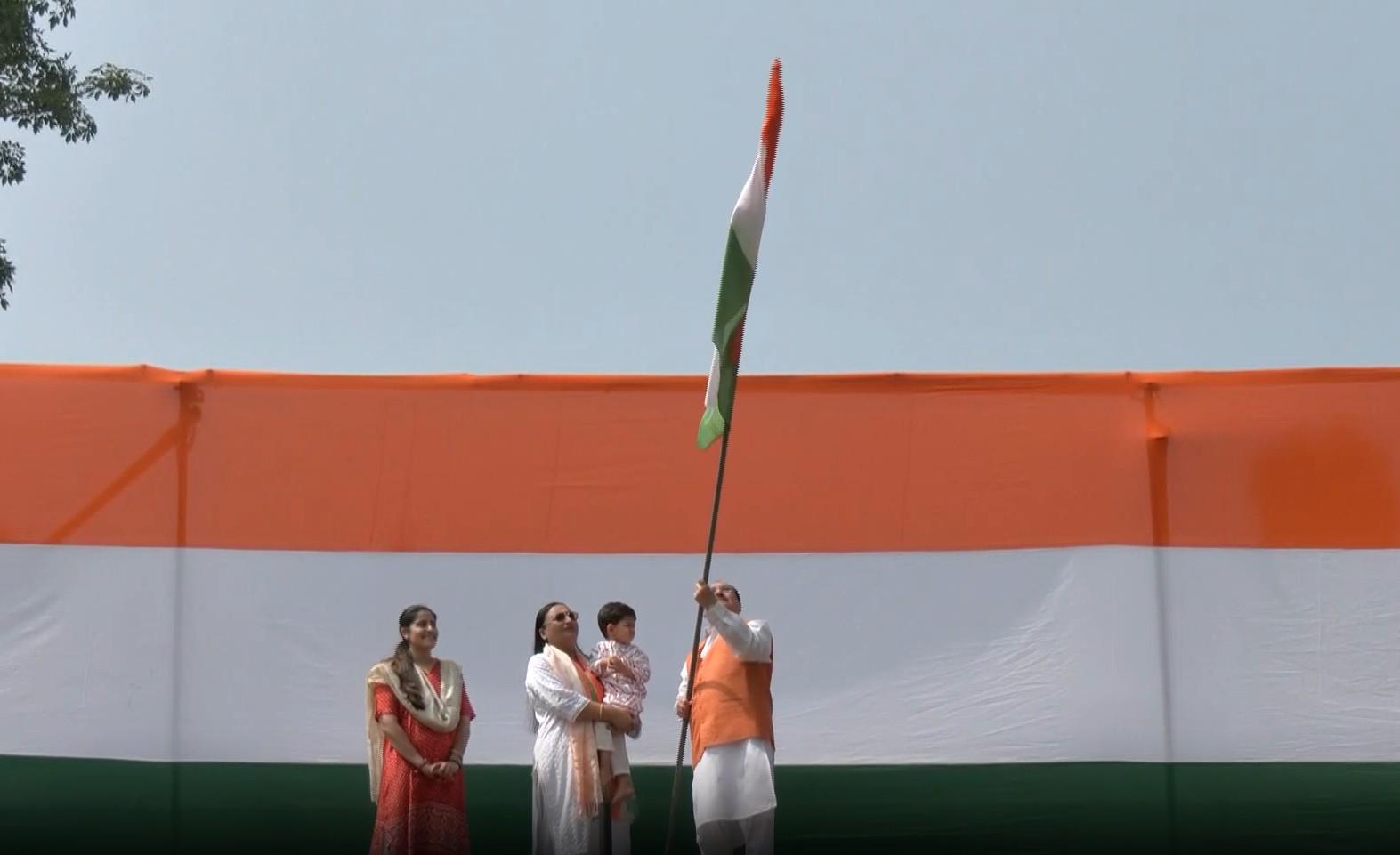 हर