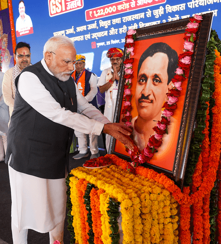 पीएम मोदी ने पंडित दीनदयाल उपाध्याय की पुण्यतिथि पर दी श्रद्धांजलि, बोले- वे हर पीढ़ी के लिए पथ-प्रदर्शक बने रहेंगे