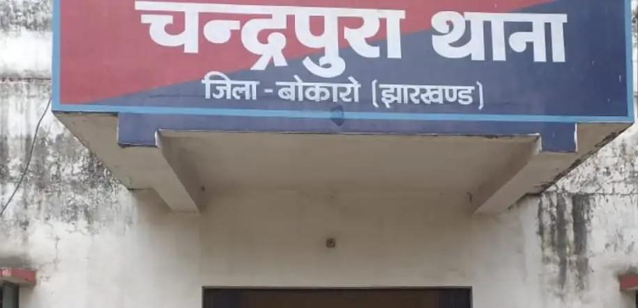 झारखंडः