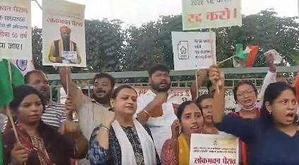 पटना