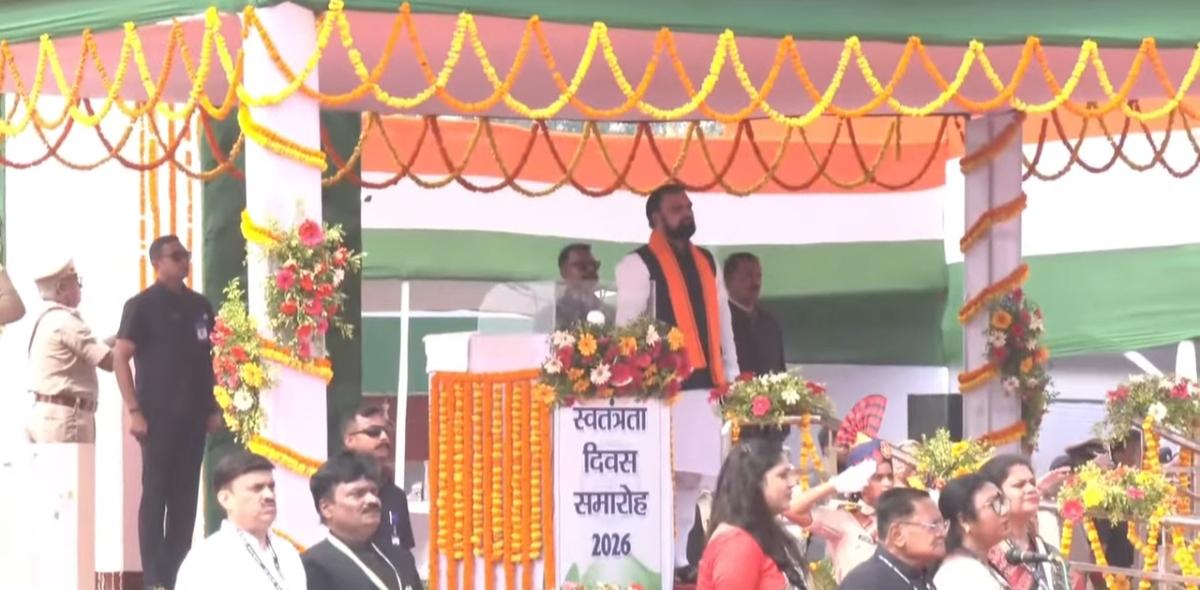 बिहार