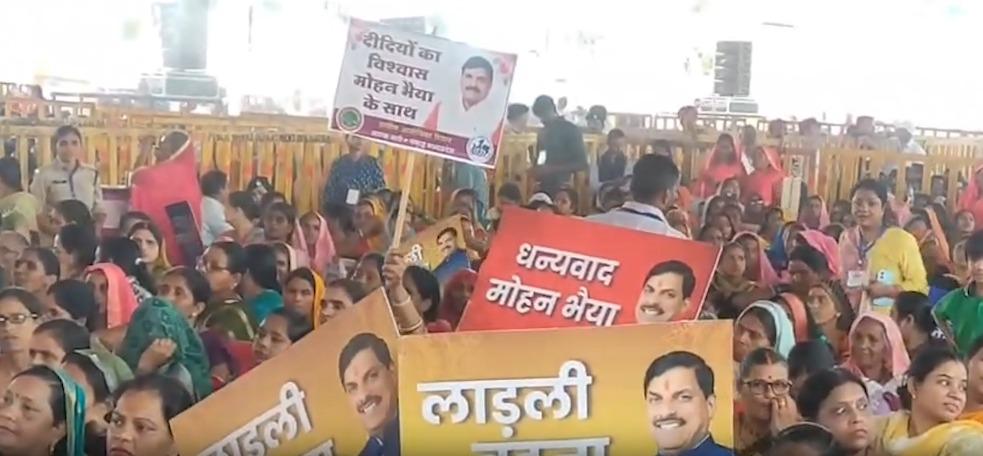 मैहर: