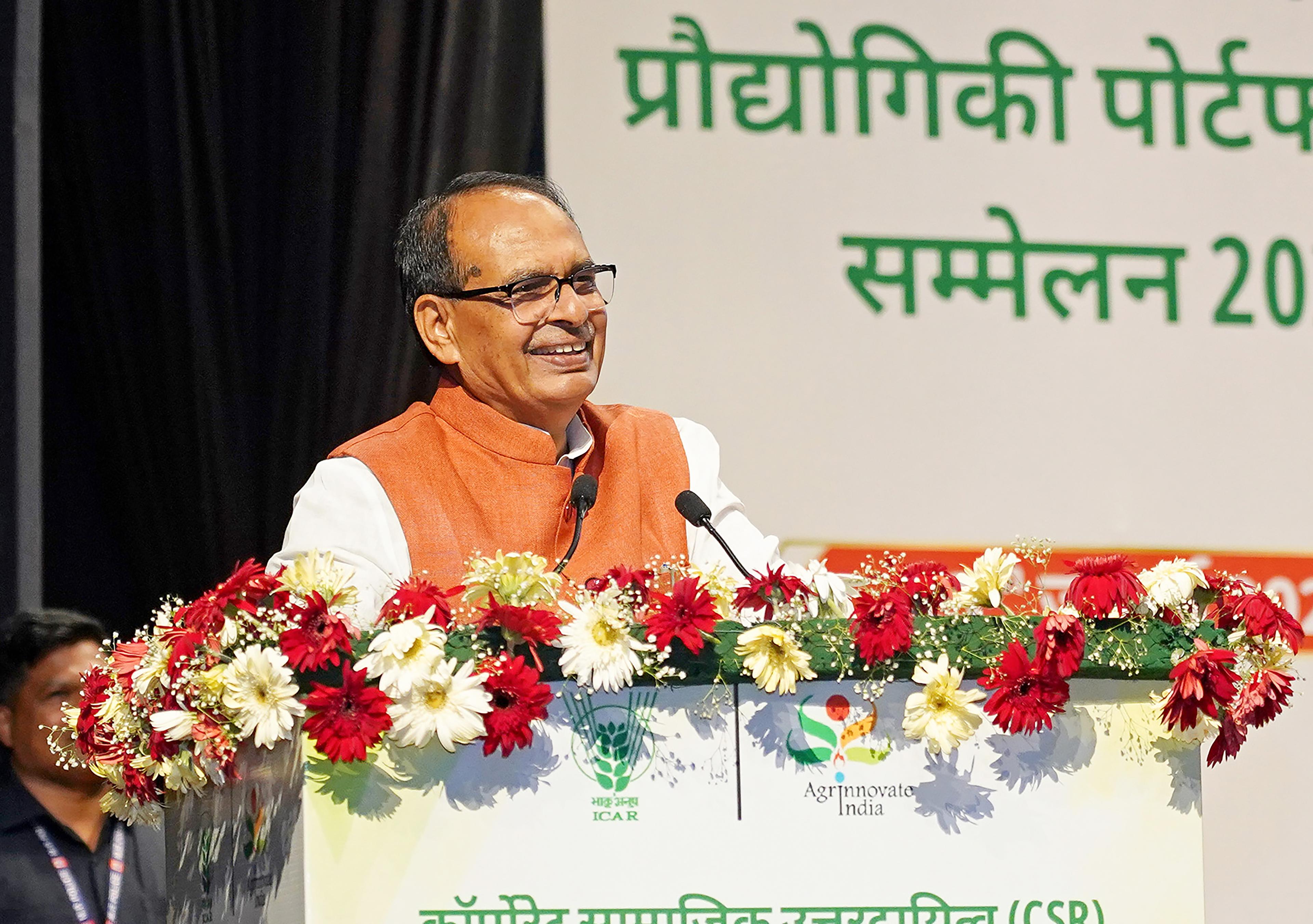 शिवराज