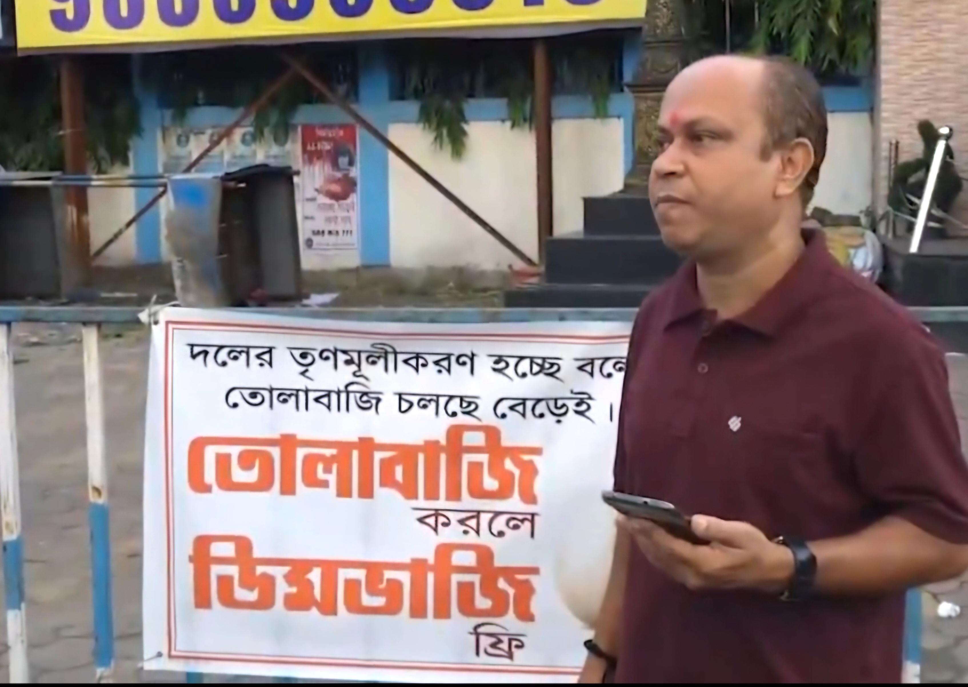 ...तो अंडों का सामना करना पड़ेगा, कोलकाता में बैनर लगाकर भाजपा में शामिल होने वालों को चेताया गया