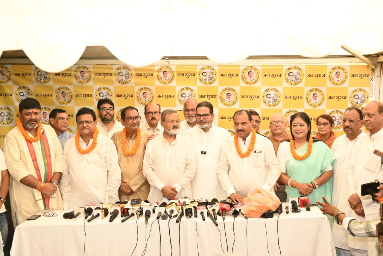 बिहार