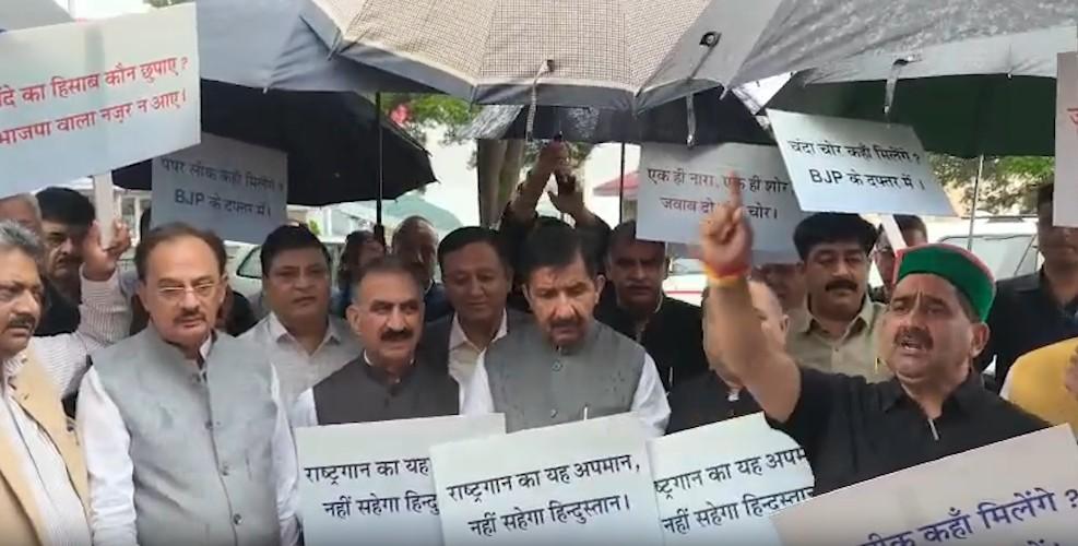 हिमाचल