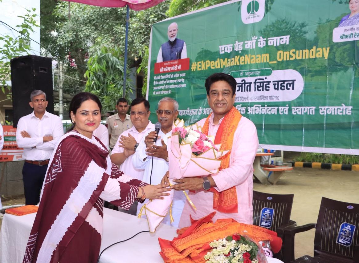 दिल्ली: एनडीएमसी वीसी कुलजीत चहल ने बीके दत्त कॉलोनी में वृक्षारोपण का नेतृत्व किया