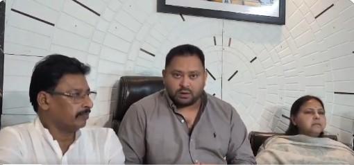बिहार: