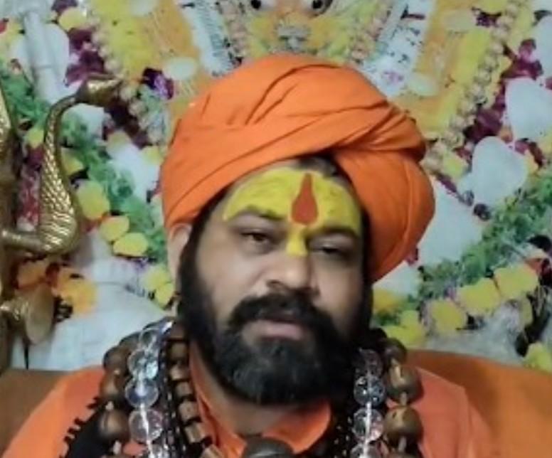 राम