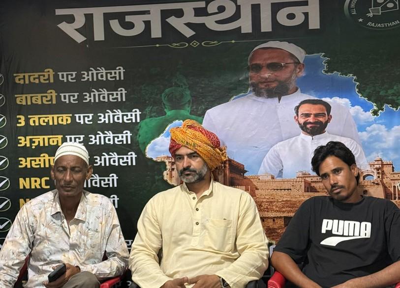 राजस्थान