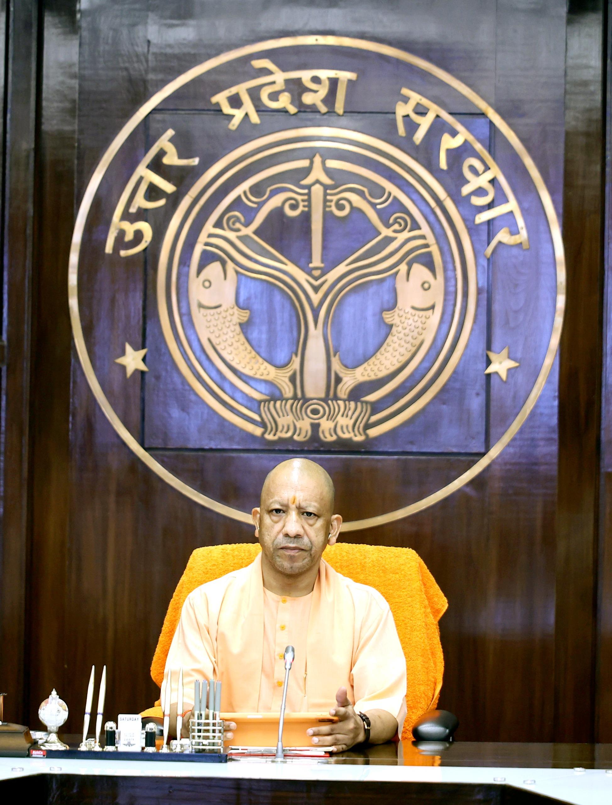 यूपी