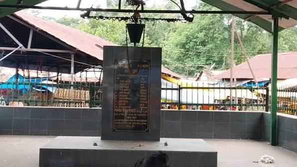 झारखंड