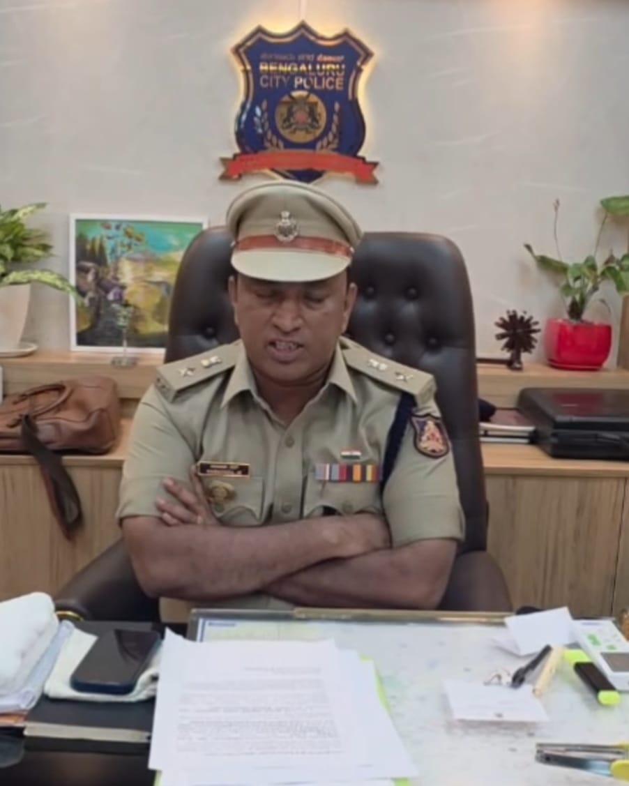 बेंगलुरु के डीसीपी के नाम से फर्जी फेसबुक अकाउंट बनाकर ठगी, मामला दर्ज