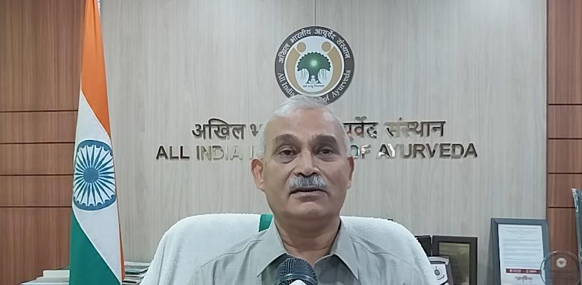 अगर