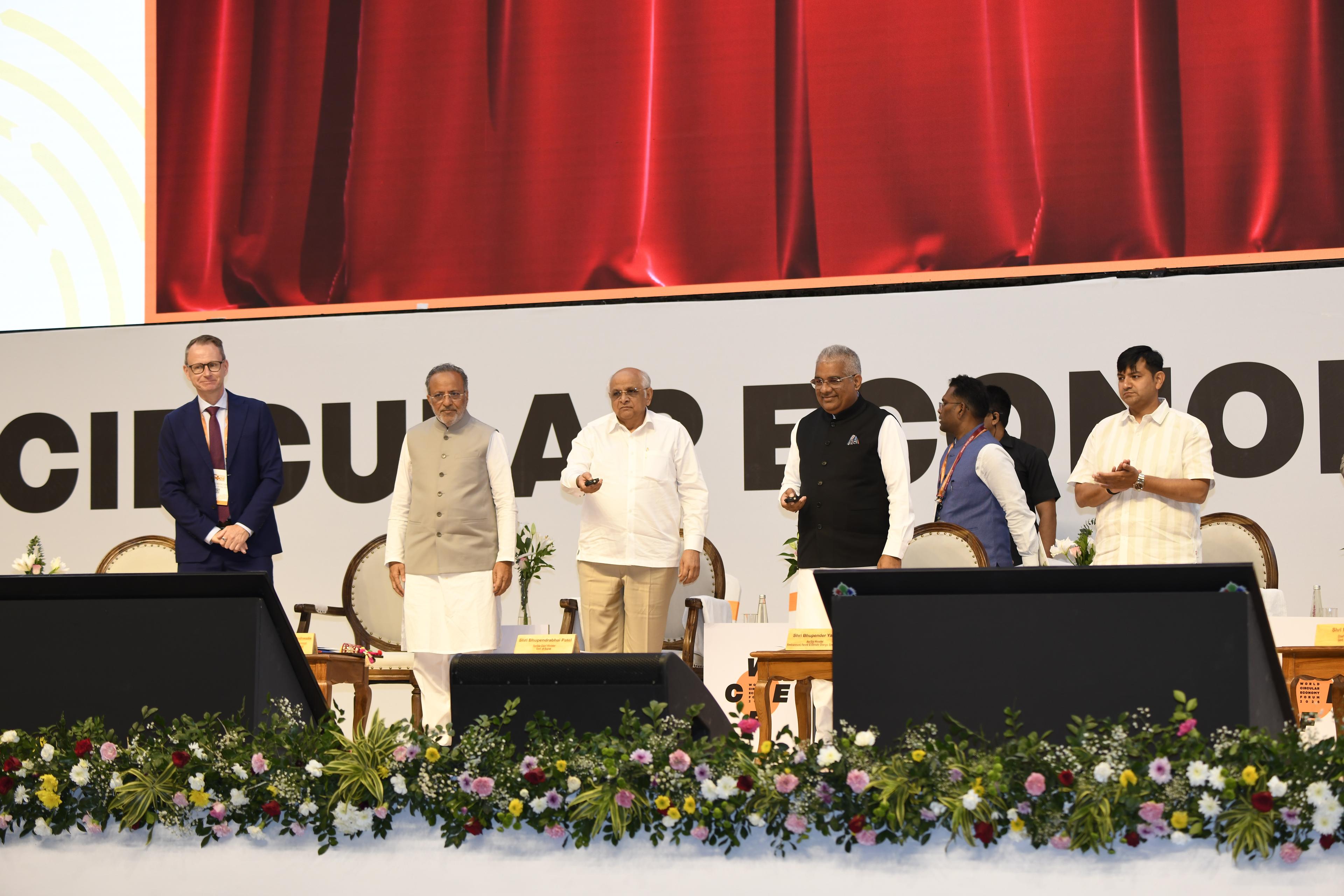 गांधीनगर
