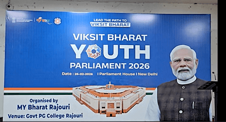 राजौरी में ‘विकसित भारत यूथ पार्लियामेंट’ का जिला स्तर आयोजन