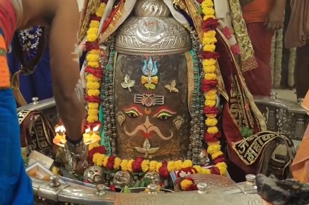भस्म